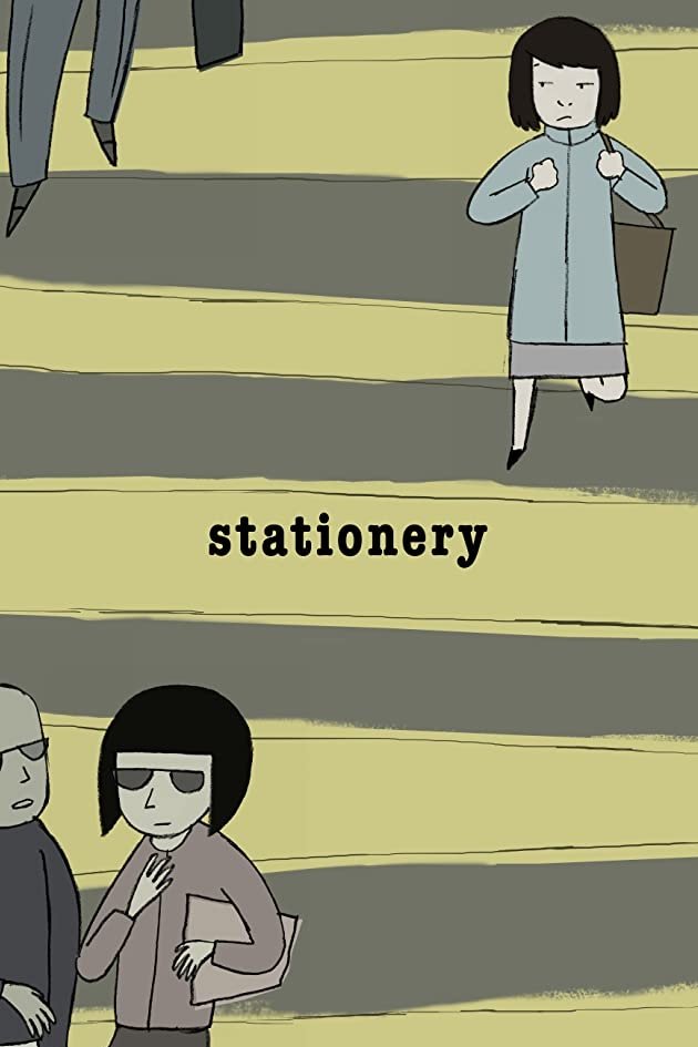 Постер Stationery